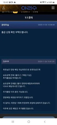 증거 이미지 2