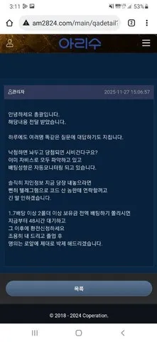 증거 이미지 3