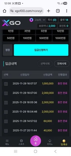 증거 이미지 2