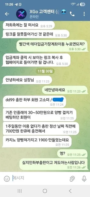 증거 이미지 4