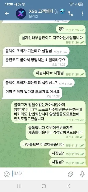 증거 이미지 5