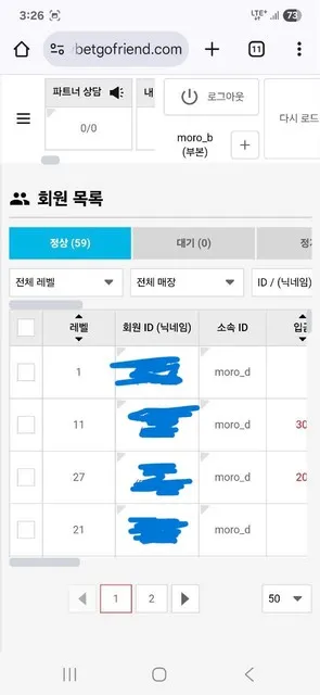 증거 이미지 6