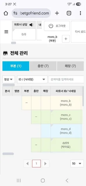 증거 이미지 7