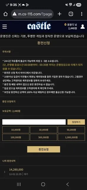 증거 이미지 1