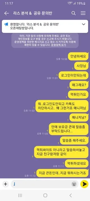 증거 이미지 2