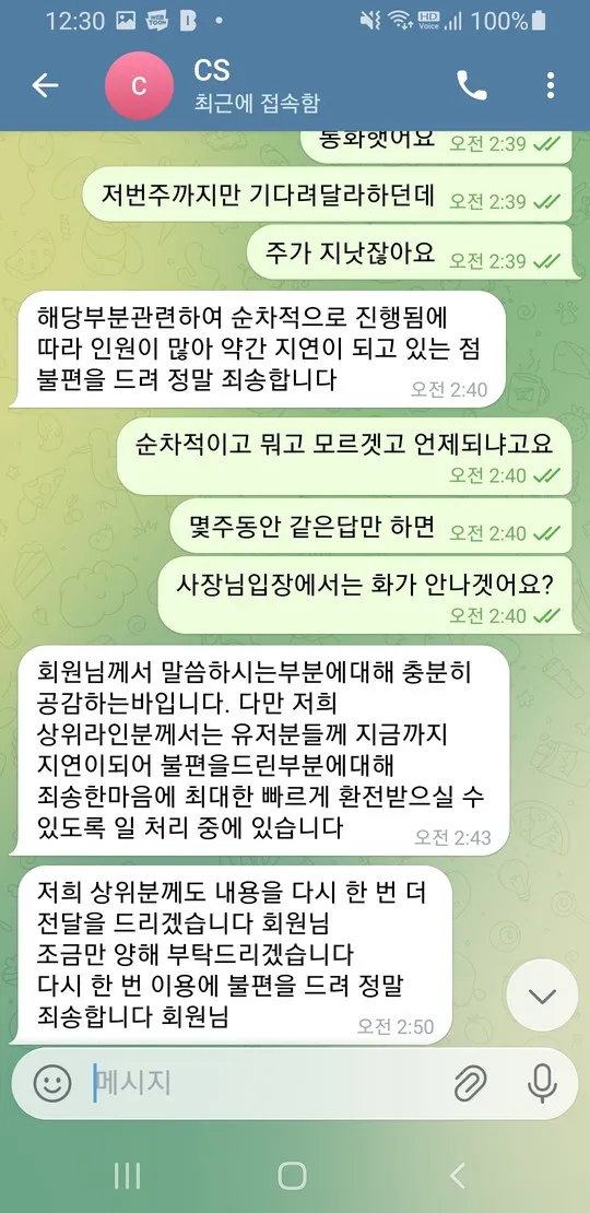증거 이미지 3