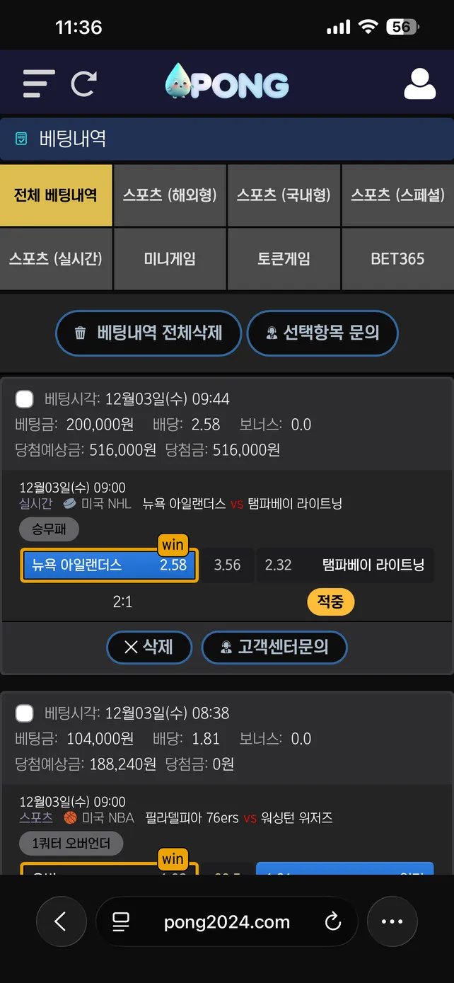 증거 이미지 2