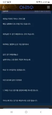증거 이미지 4