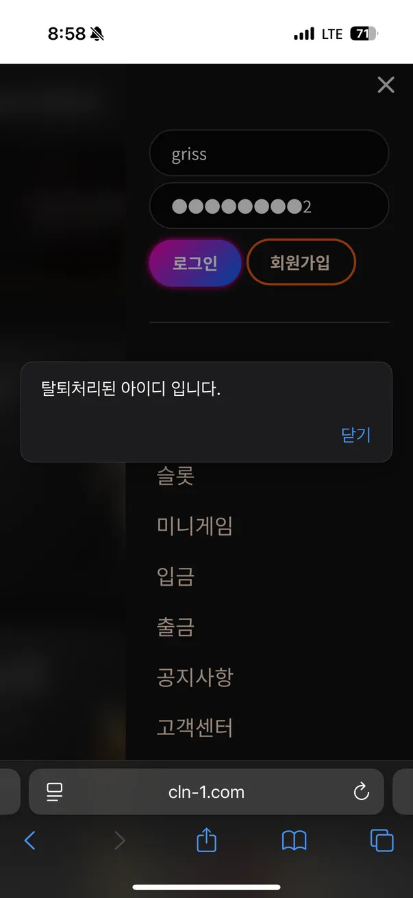 증거 이미지 1