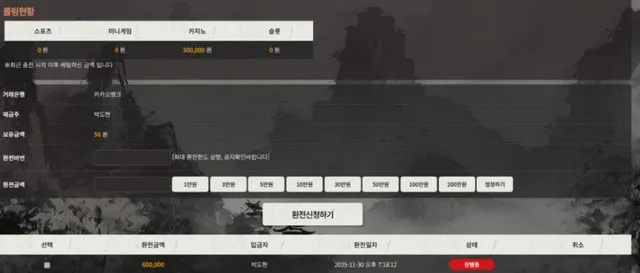 증거 이미지 2