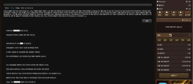 증거 이미지 4