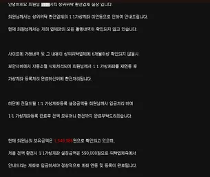증거 이미지 6