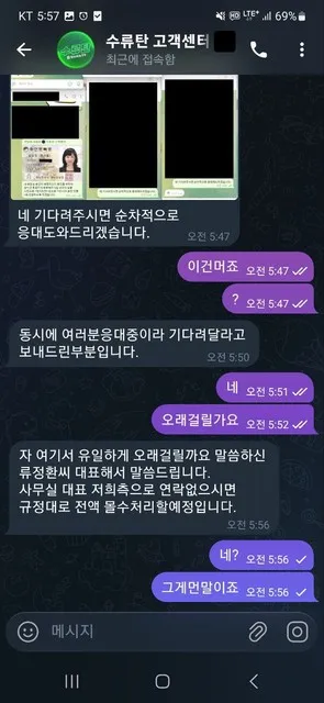 증거 이미지 2