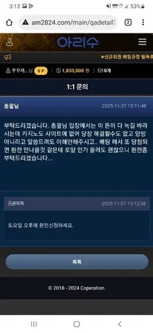 증거 이미지 5