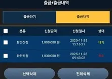 증거 이미지 6