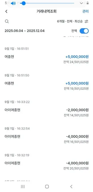 증거 이미지 2
