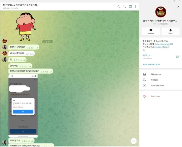 증거 이미지 3