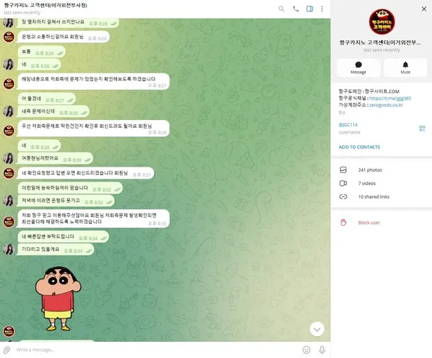 증거 이미지 4