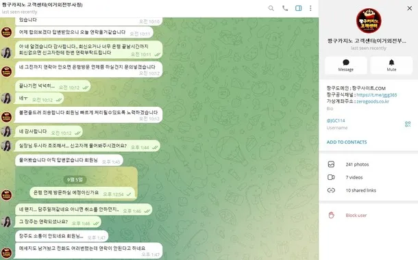 증거 이미지 5