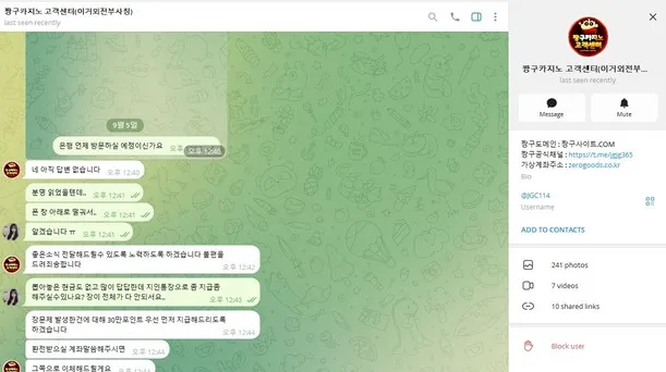 증거 이미지 6