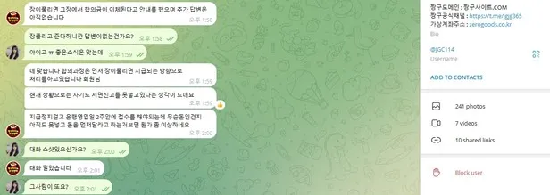 증거 이미지 7