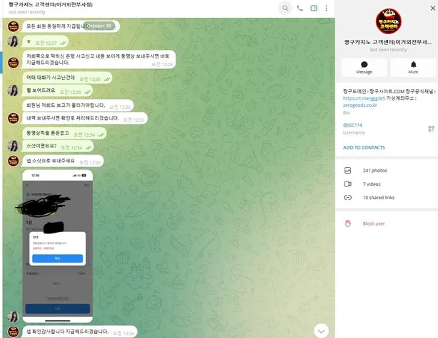 증거 이미지 9