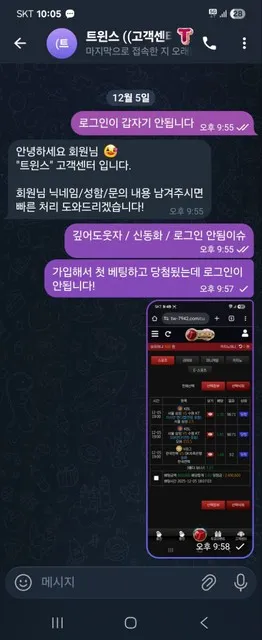 증거 이미지 3
