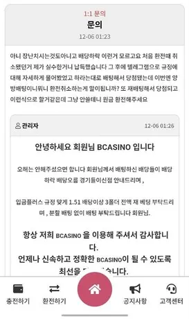 증거 이미지 2