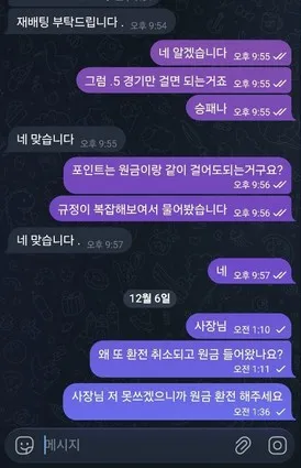 증거 이미지 3