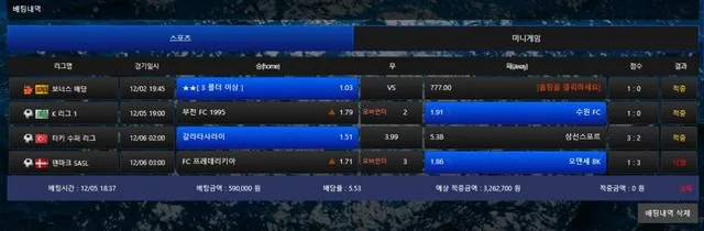 증거 이미지 3