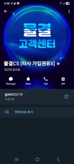 증거 이미지 4