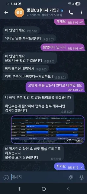 증거 이미지 5