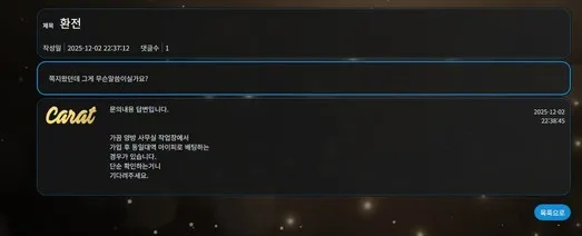 증거 이미지 2