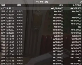 증거 이미지 3