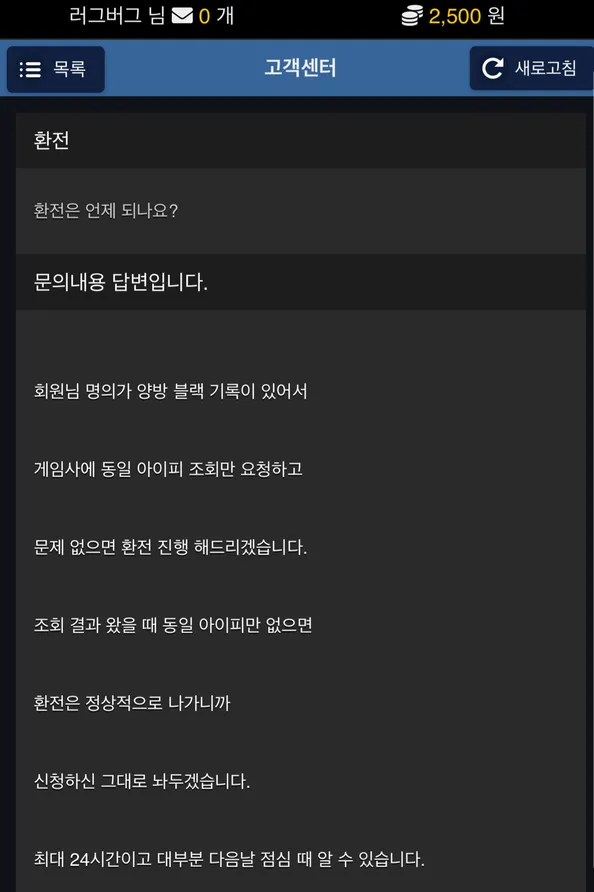 증거 이미지 2