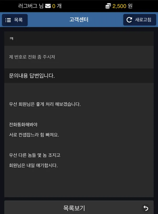 증거 이미지 3