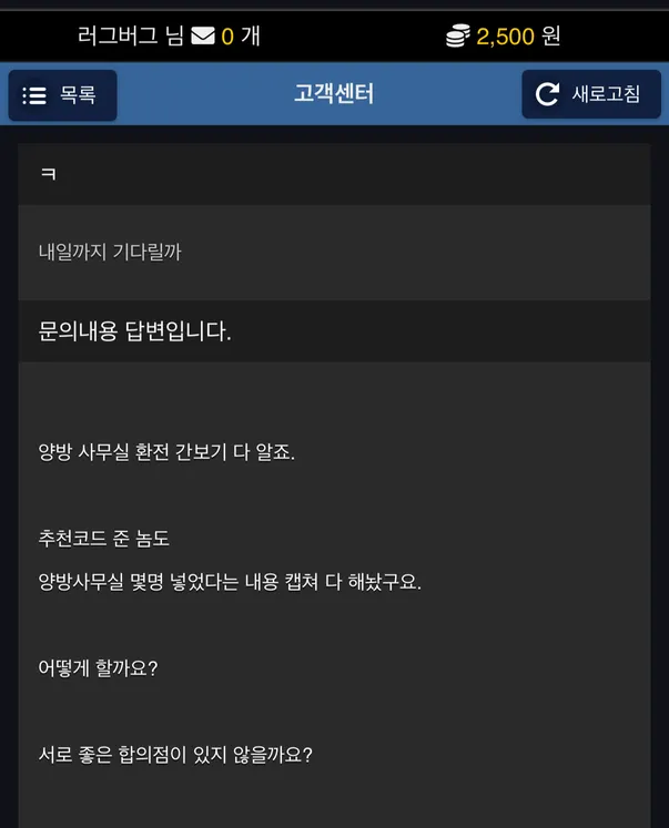 증거 이미지 4