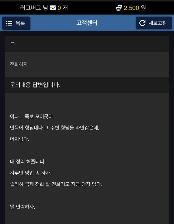 증거 이미지 5
