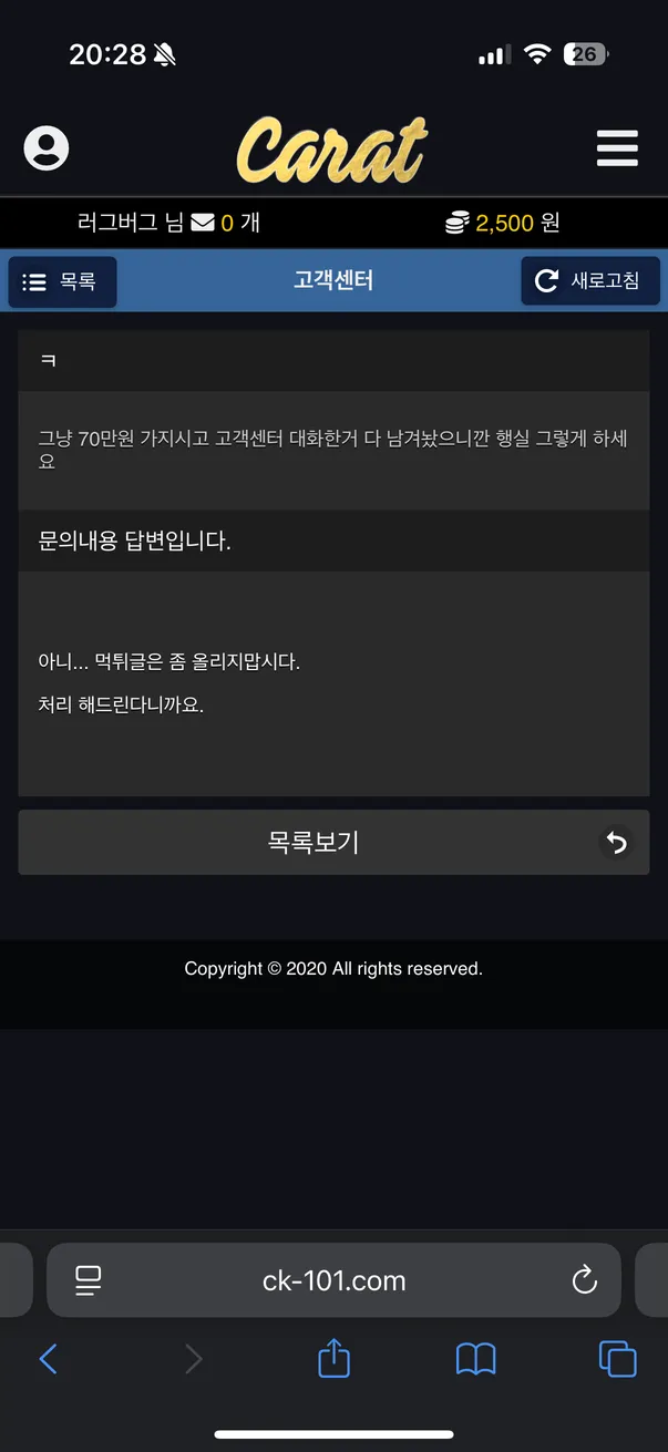 증거 이미지 6