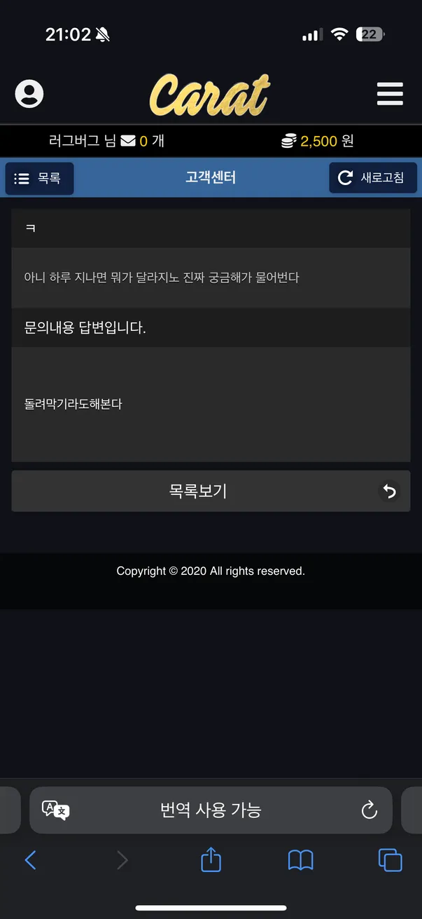 증거 이미지 7