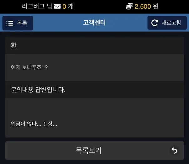 증거 이미지 8