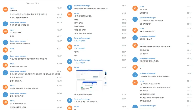 증거 이미지 2