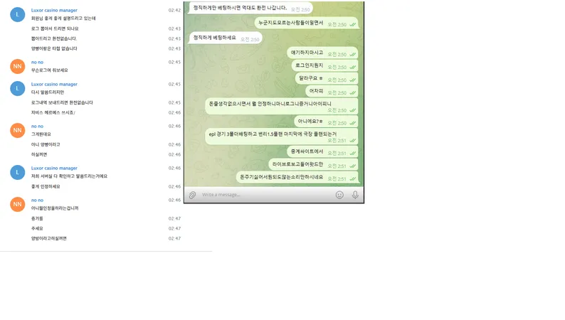 증거 이미지 3