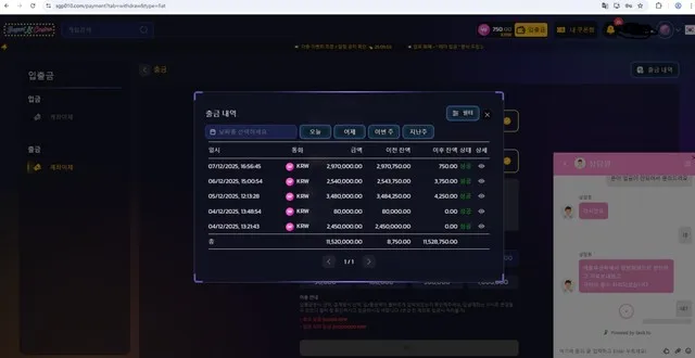 증거 이미지 2