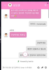 증거 이미지 3