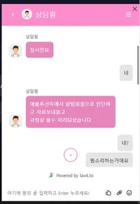증거 이미지 4