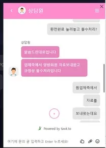 증거 이미지 5