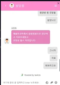 증거 이미지 6