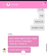 증거 이미지 7