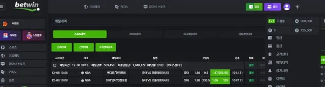 증거 이미지 1